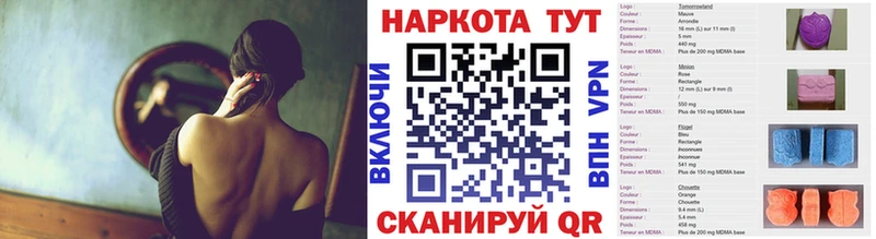 Купить АМФЕТАМИН  МЕТАДОН  Меф  Куровское