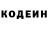 КЕТАМИН VHQ Ashot Frangulyan
