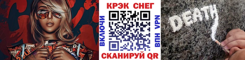 COCAIN Fish Scale Купить Куровское