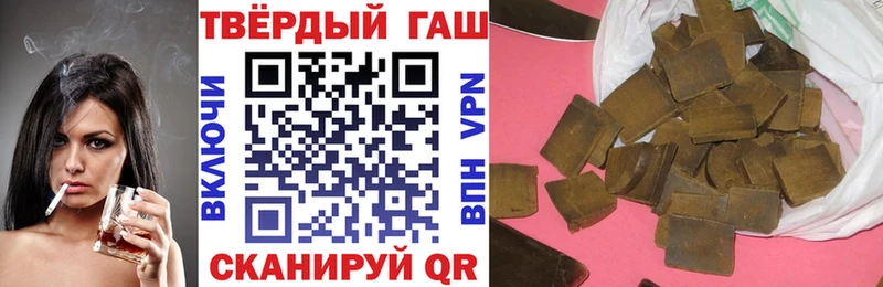 Купить закладки  Куровское  Гашиш Изолятор 