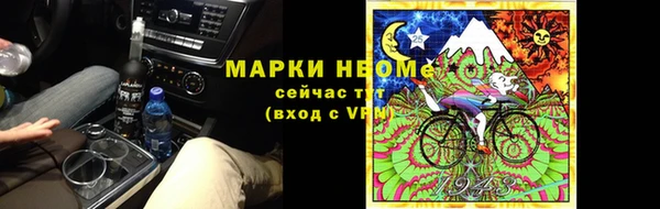 мдма Ельня