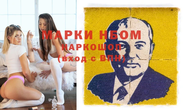 амфетамин Елизово