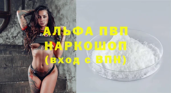мдма Ельня