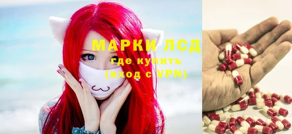 мдма Ельня