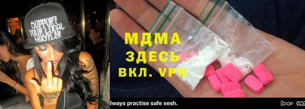 мдма Ельня