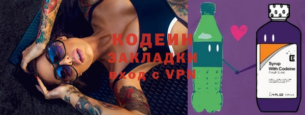 метадон Елабуга