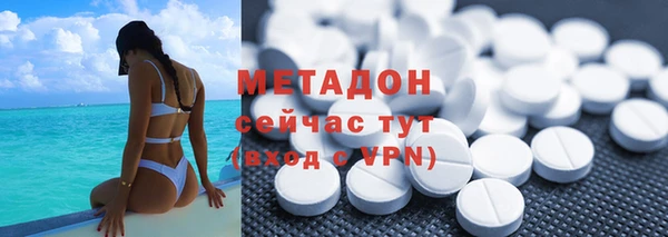 мдма Ельня