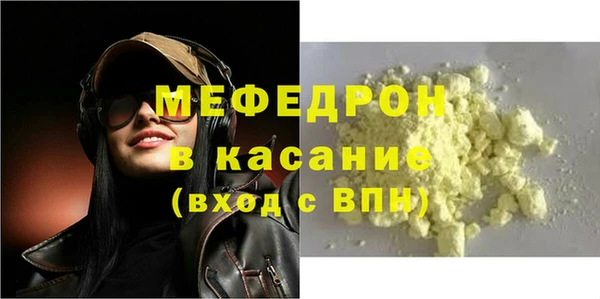 метадон Елабуга