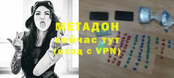 метадон Елабуга