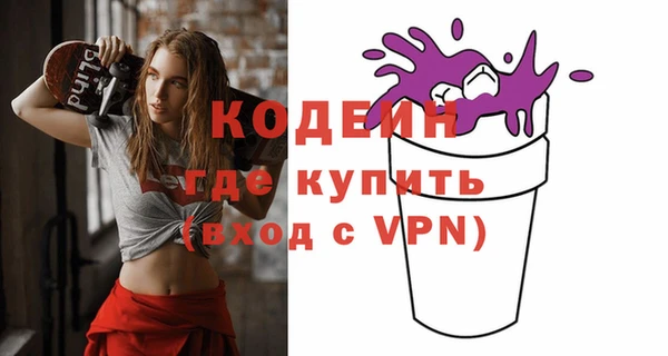 мдма Ельня