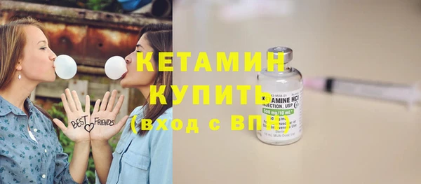 мдма Ельня