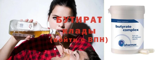 мдма Ельня