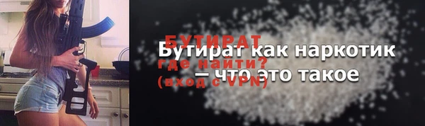 амфетамин Елизово
