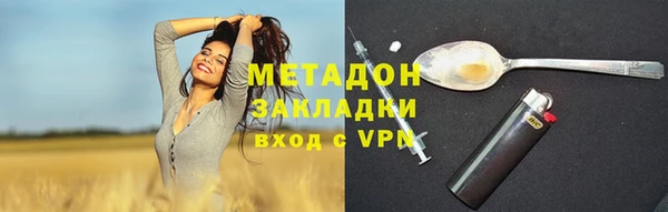 метадон Елабуга