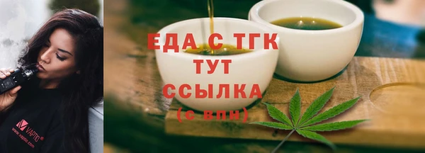амфетамин Елизово