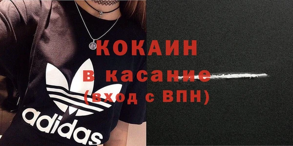 амфетамин Елизово