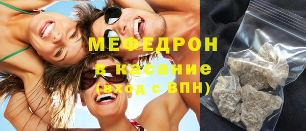 мдма Ельня