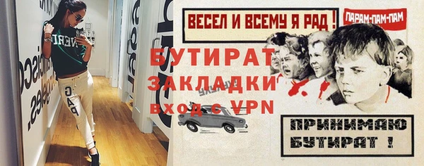 метадон Елабуга
