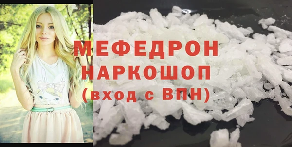 мдма Ельня