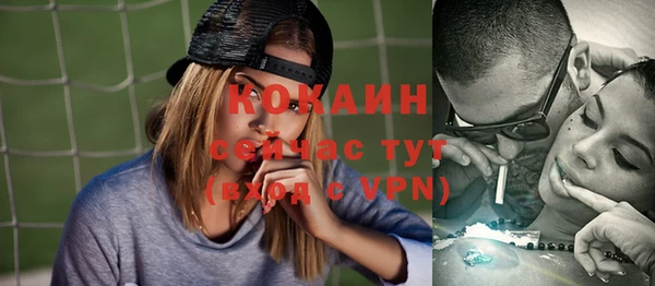 амфетамин Елизово