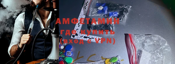 амфетамин Елизово