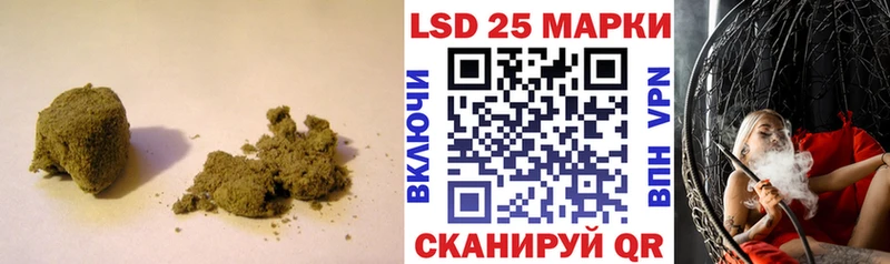 ЛСД экстази кислота  Купить закладки  Куровское 