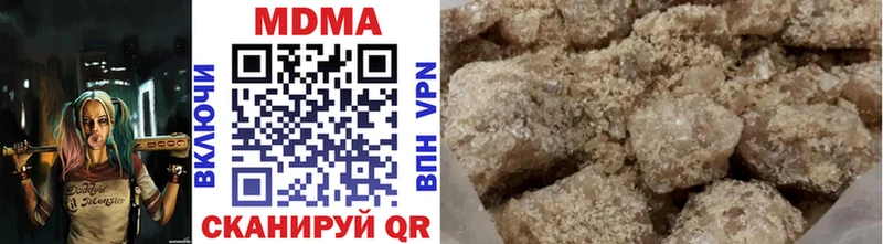 MDMA crystal  Купить закладки  Куровское 