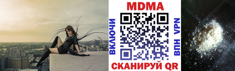 МДМА кристаллы Куровское