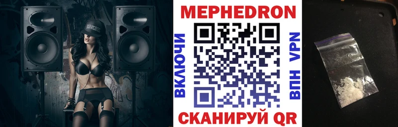 Купить закладки  Куровское  Меф 4 MMC 