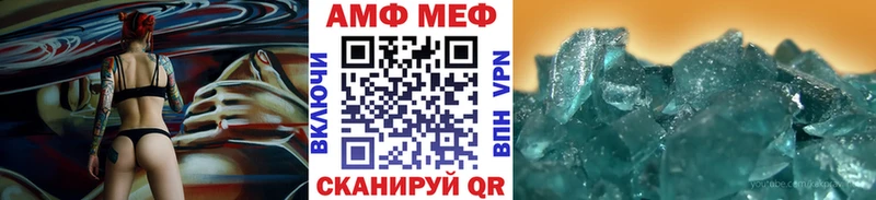 Первитин винт  Купить закладки  Куровское 