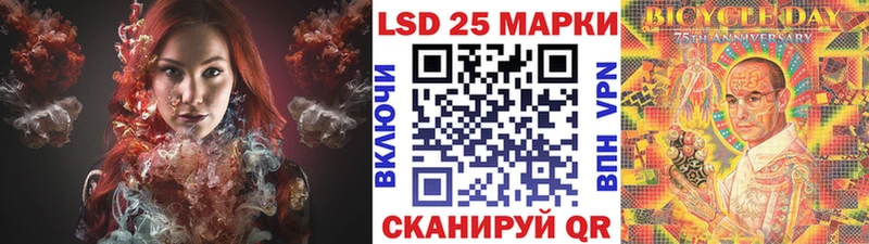 Марки 25I-NBOMe 1,8мг  Купить где  Куровское 